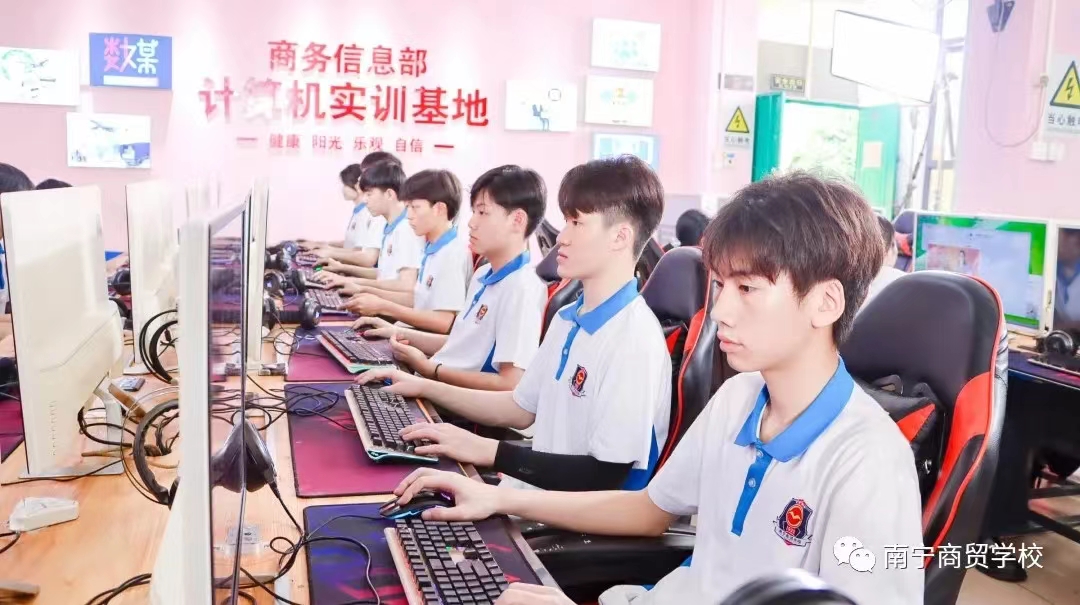 實訓實習