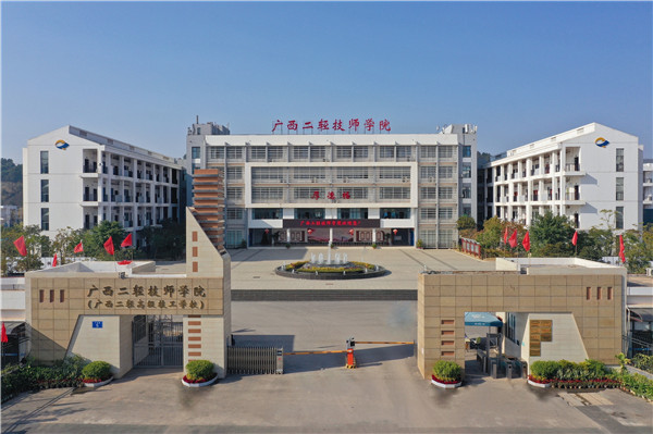 校園環境