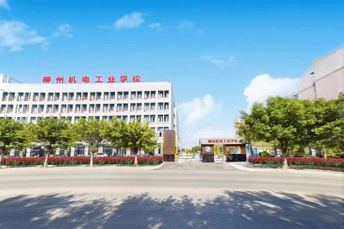 校園環境