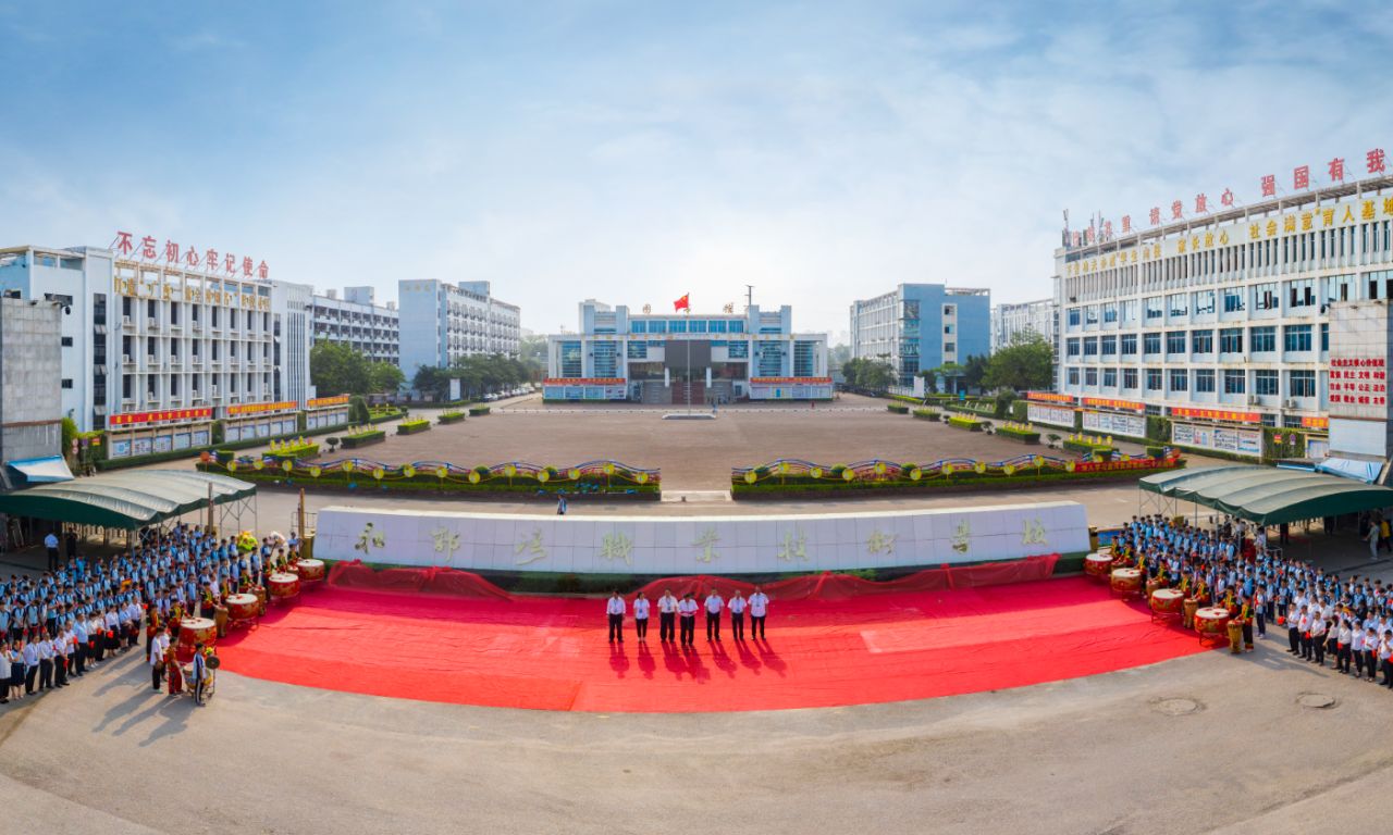 校園環境