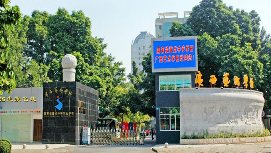 校園環(huán)境