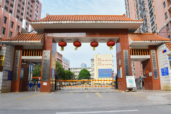 校園環境