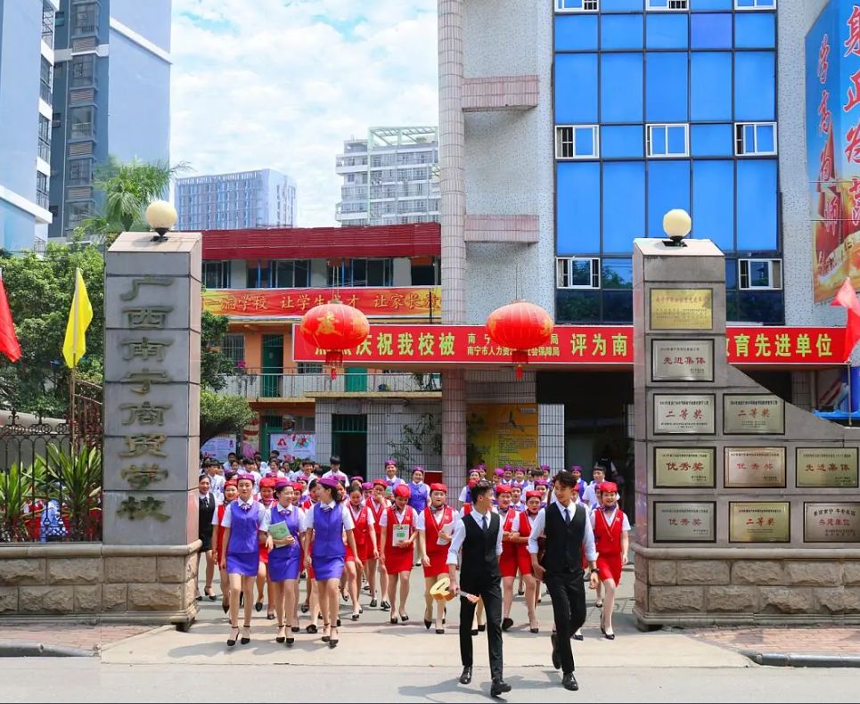 校園環境