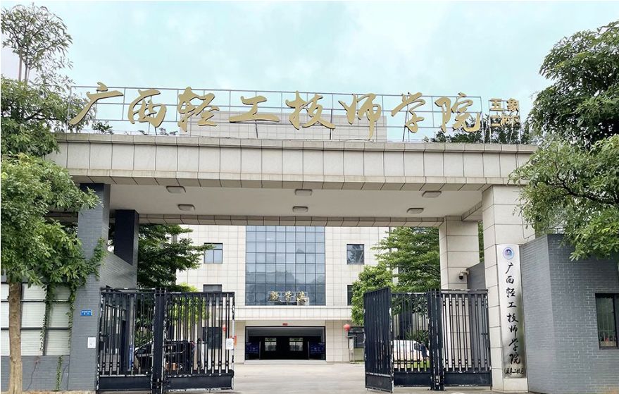 校園環境