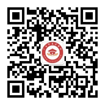 微信公眾號