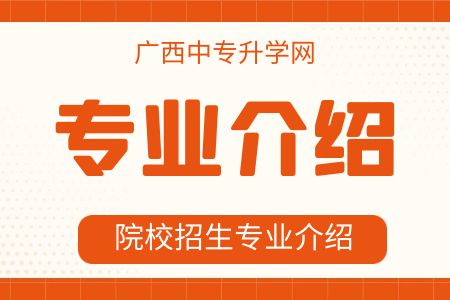 廣西商貿高級技工學校烹飪專業(yè)介紹