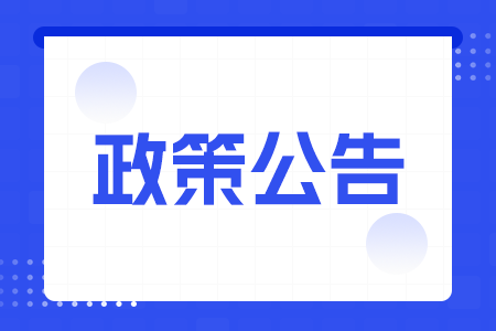 廣西2025年度具有中等學歷職業教育招生資格學校名單公布