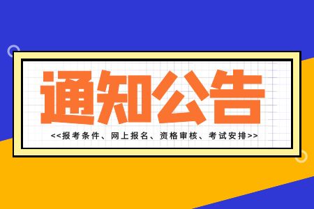 梧州醫(yī)學(xué)高等專科學(xué)校2024年高職對口中職招生測試時(shí)間