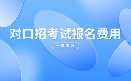 廣西中職中專網