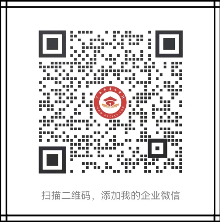 咨詢老師微信