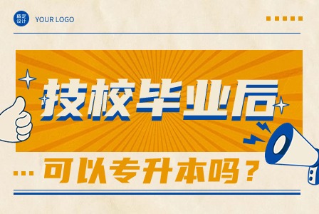 廣西技校