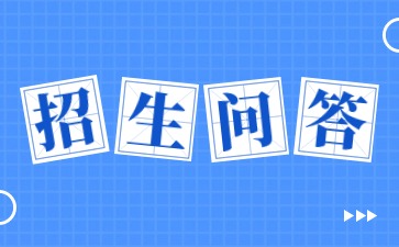 南寧市南山藝術職業技術學校2024年招生對象