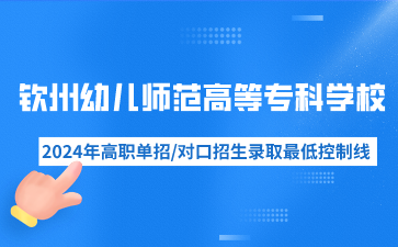 廣西職對口