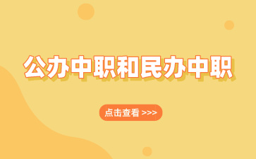 廣西中職招生網(wǎng)