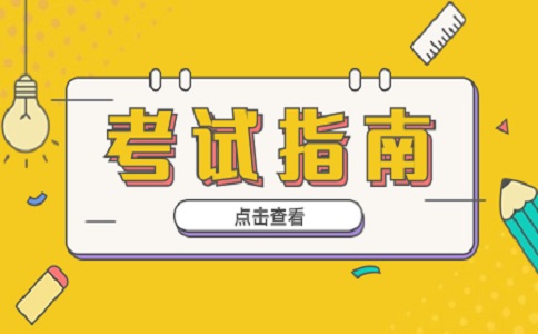 2025年廣西高職單招測試內容和試卷結構