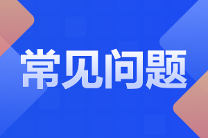 2025年廣西對口招生文化基礎(chǔ)測試試卷結(jié)構(gòu)和內(nèi)容