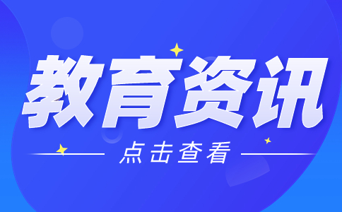 廣西成人高考