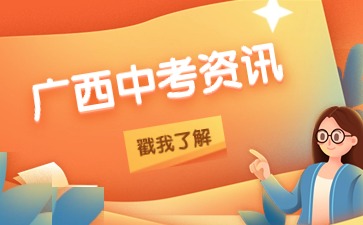 廣西中職學校中有哪些專業適合女學生呢?